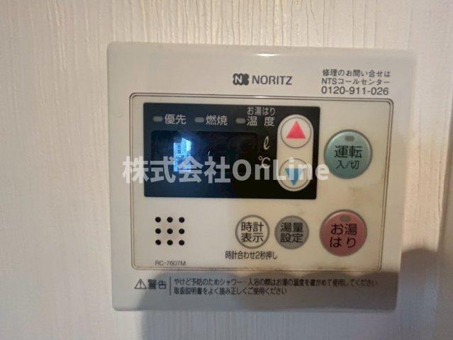 その他