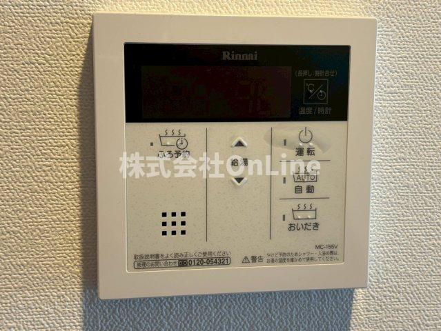 その他