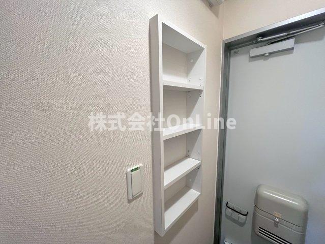 収納