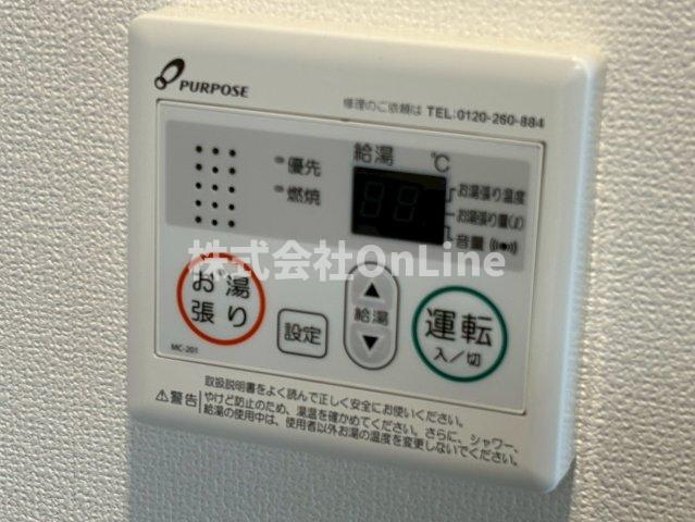 その他