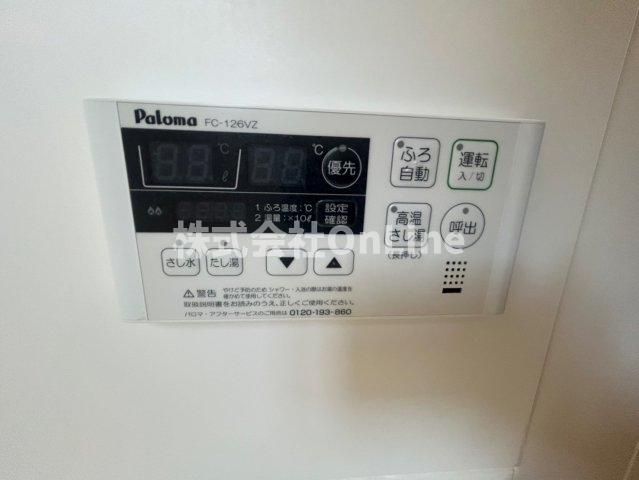その他