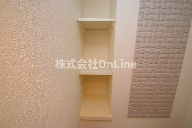 収納