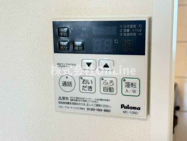 その他