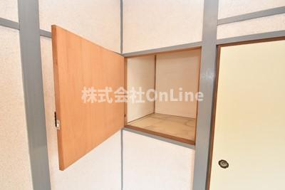 収納