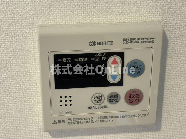 その他