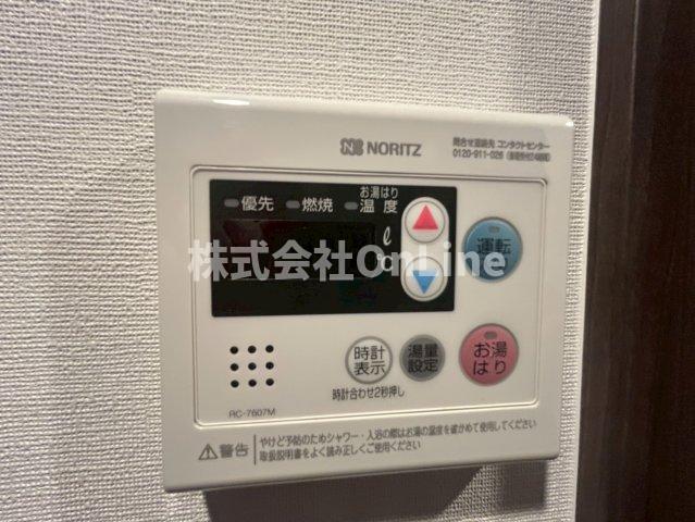 その他