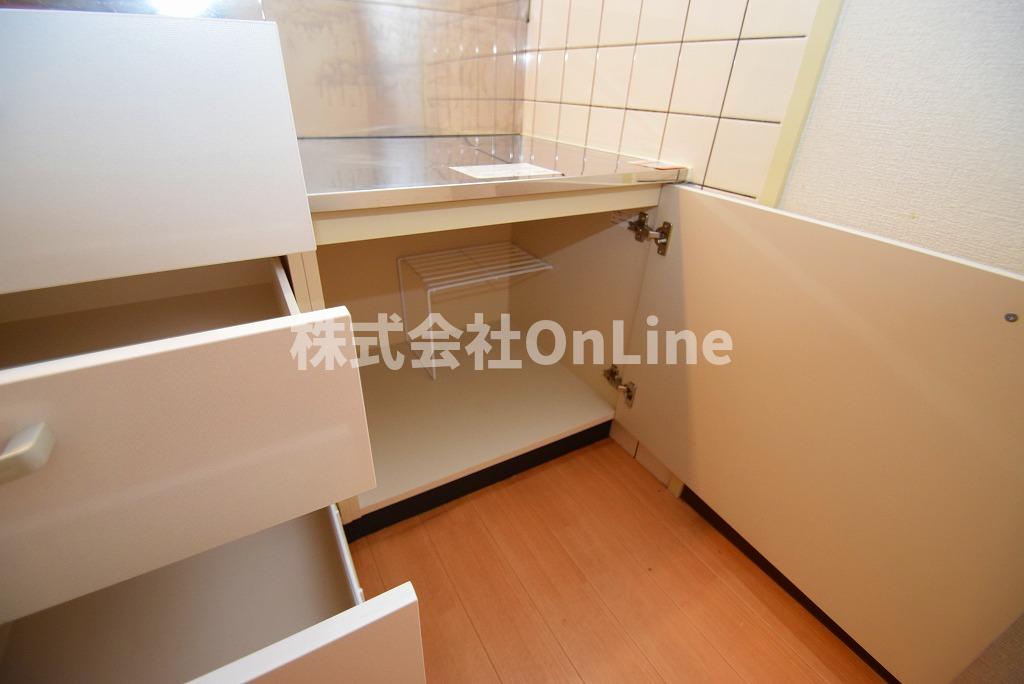 収納