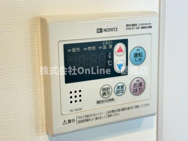 その他
