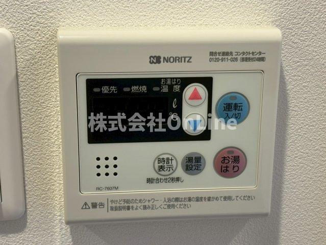 その他