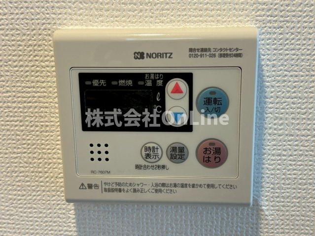 その他