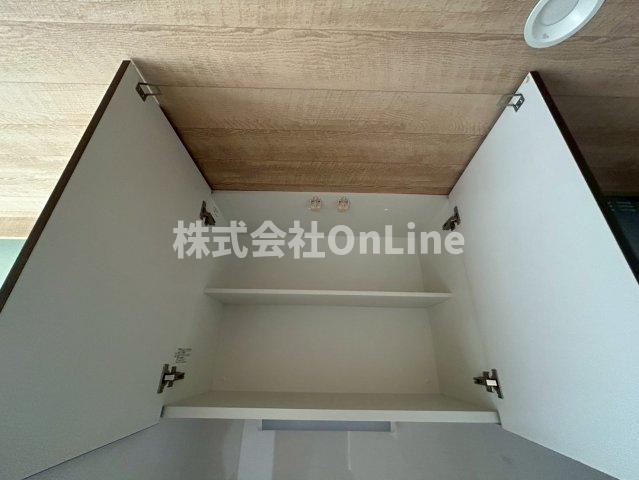 収納