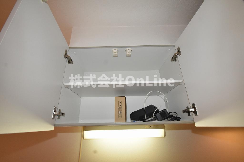 収納