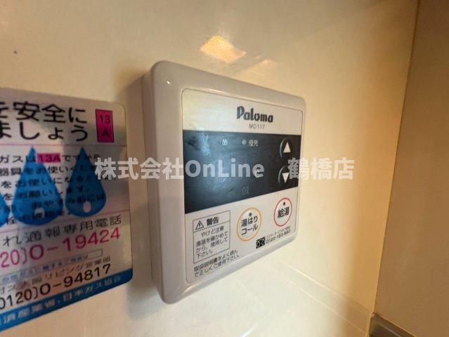 その他