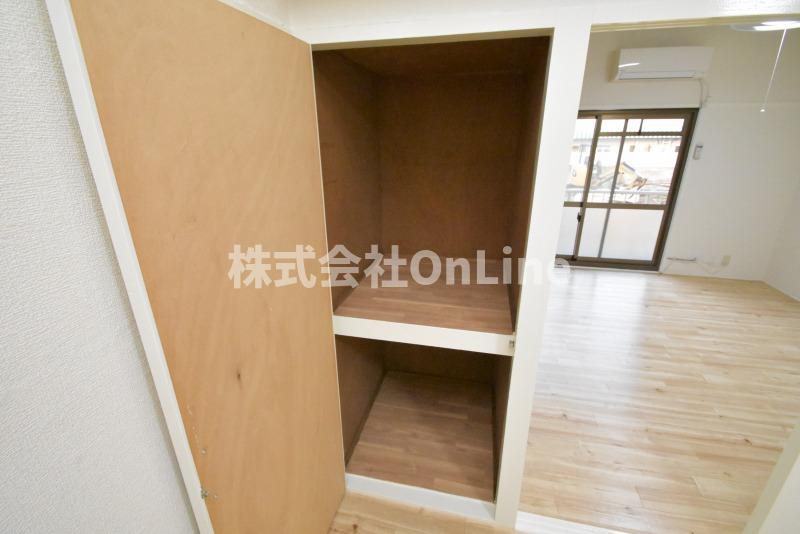 収納