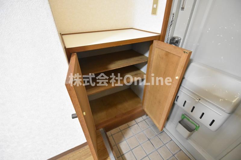 収納