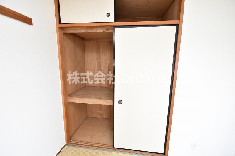収納