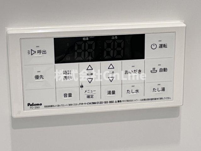 その他