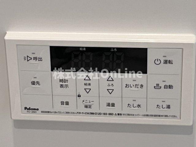 その他