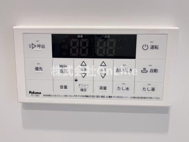 その他