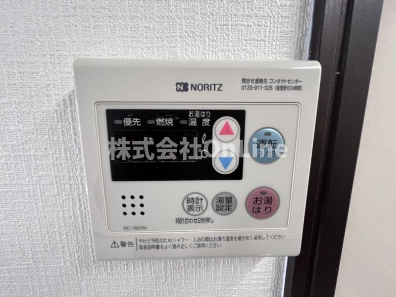 その他
