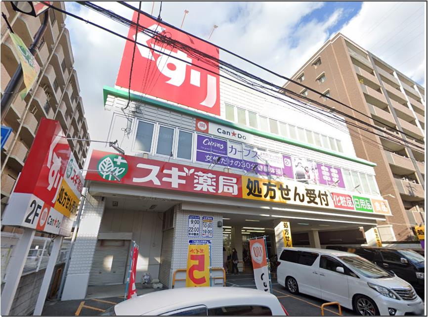 周辺