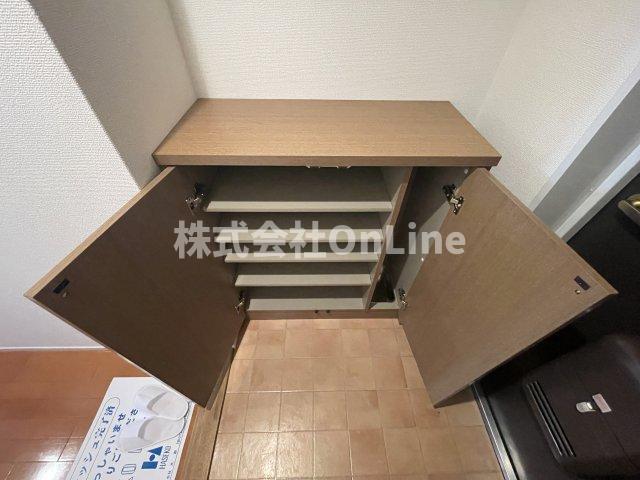 収納