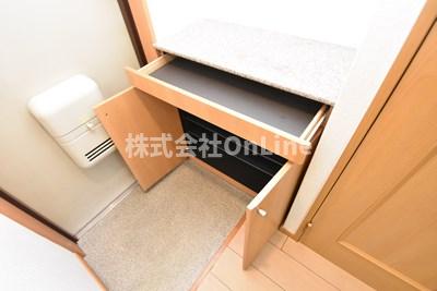 収納