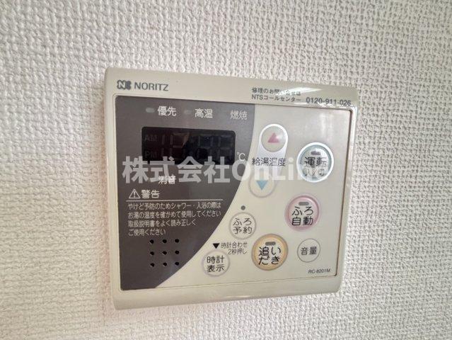 その他