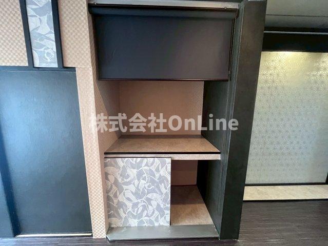 収納