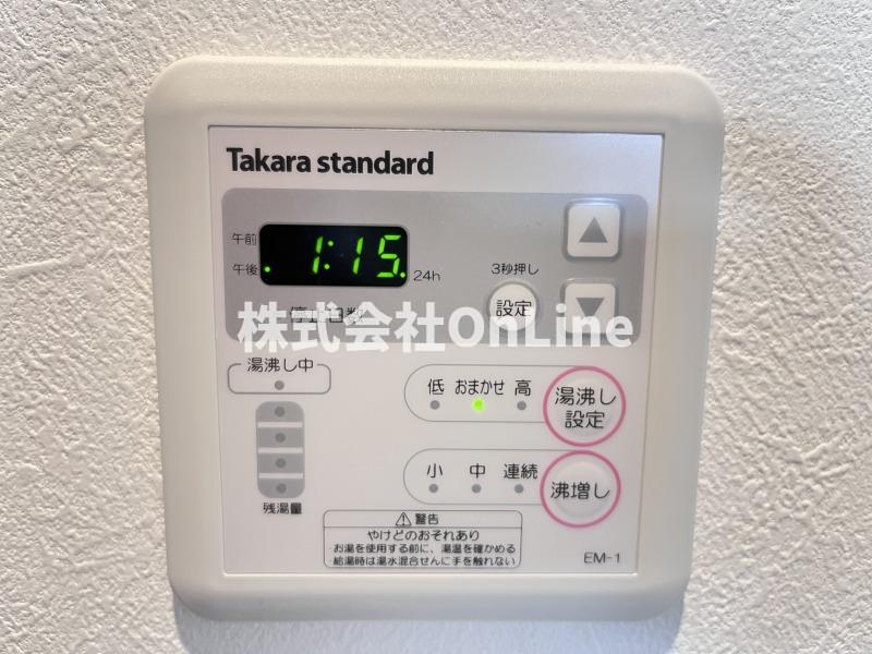 その他