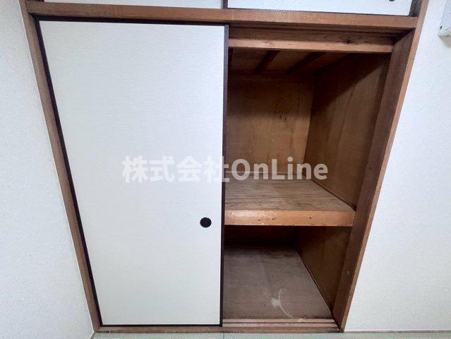 収納