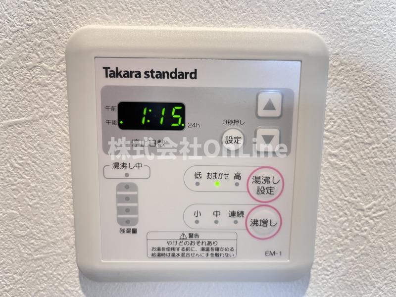 その他