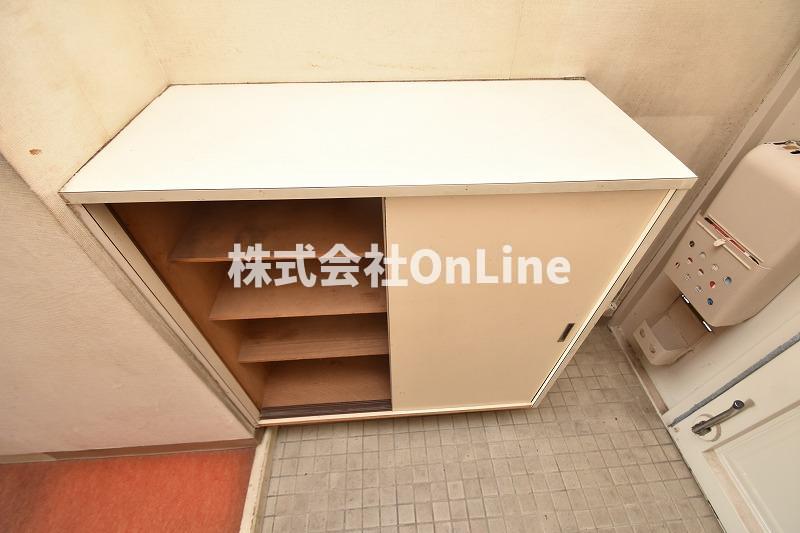 収納