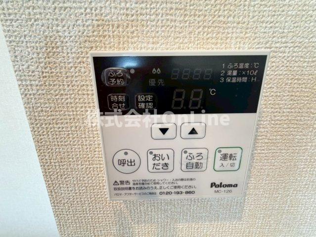 その他