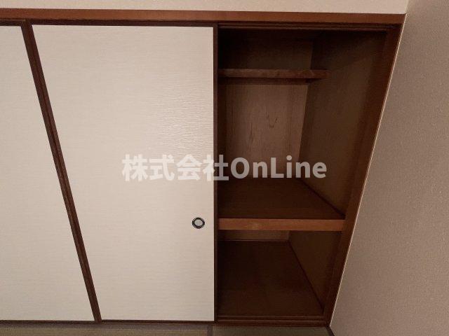 収納