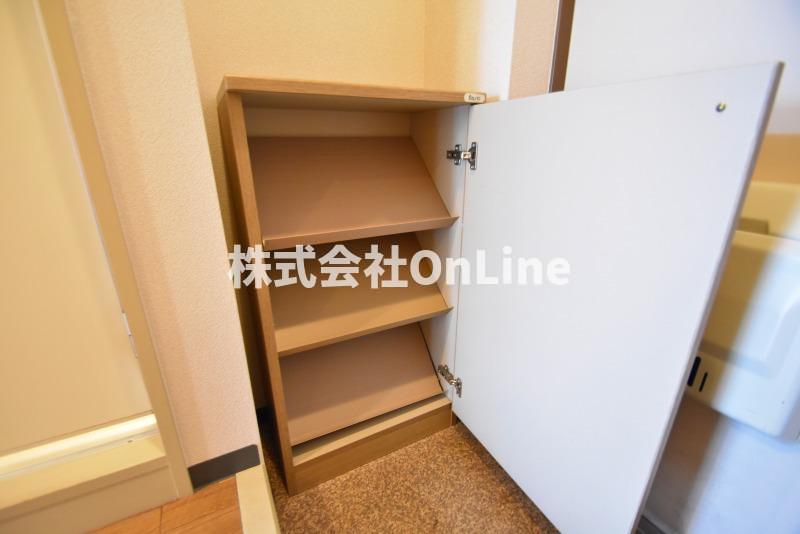 収納