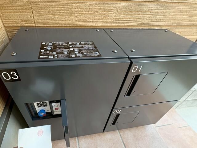 その他