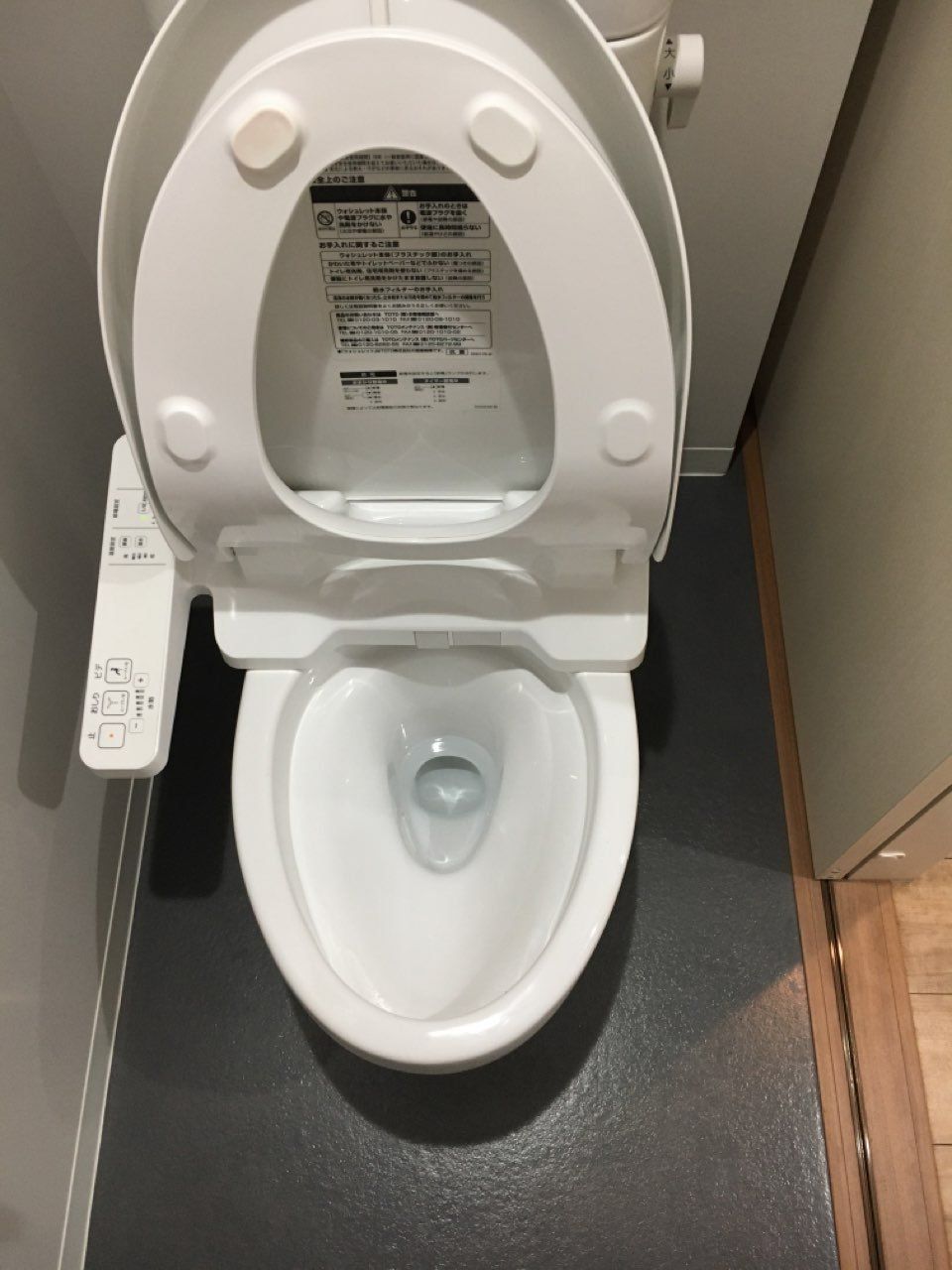 トイレ