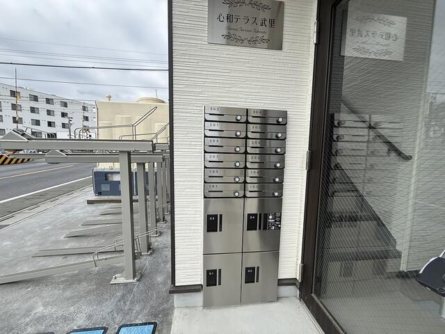 その他