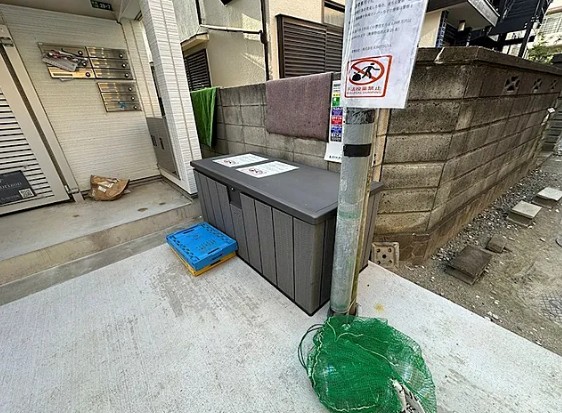 その他