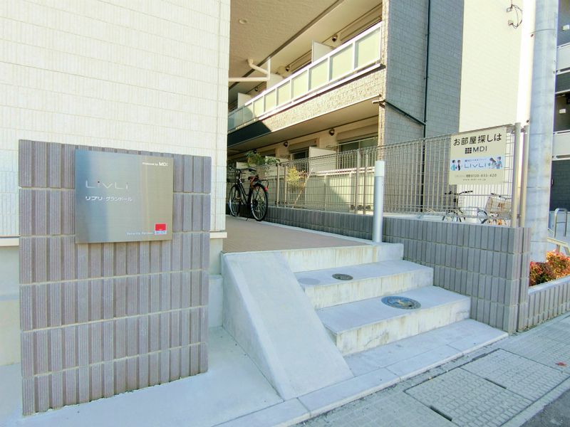 建物エントランス