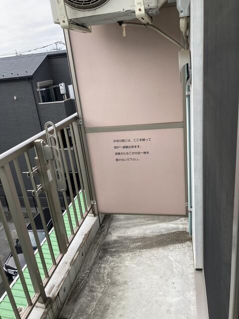 バルコニー