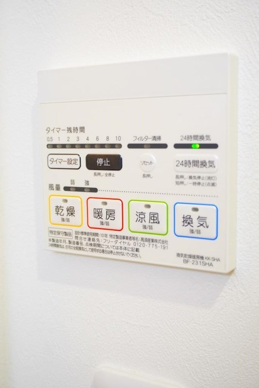 シャワールーム