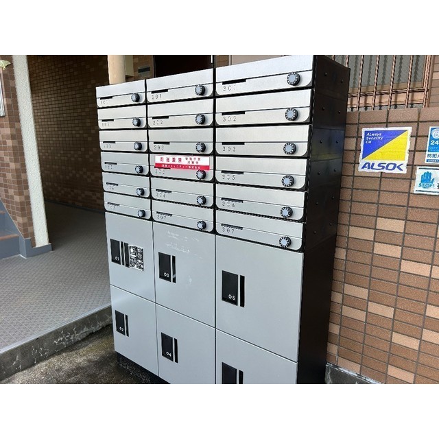 その他