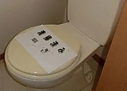 トイレ