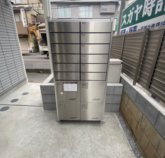 その他