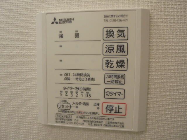 シャワールーム