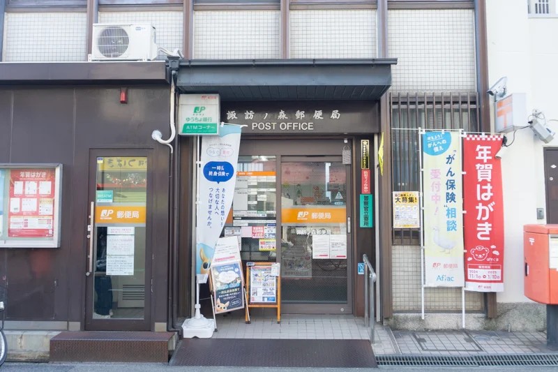 周辺