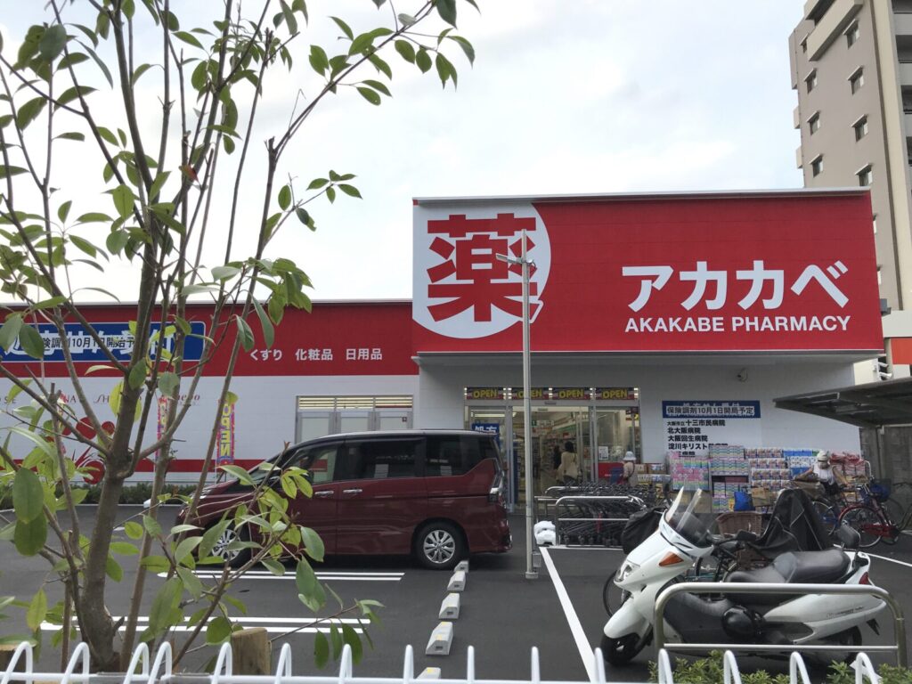 周辺