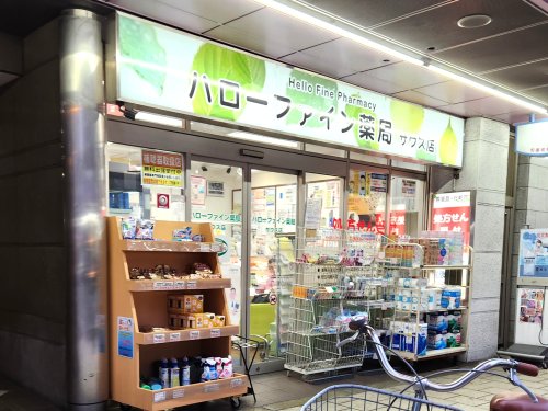周辺